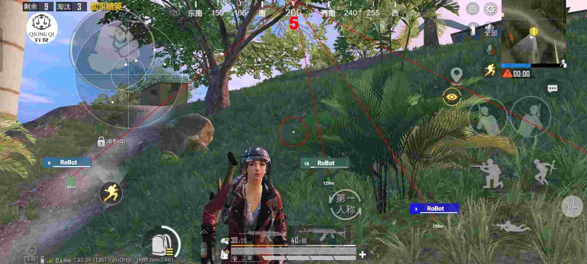 和平精英穷奇直装 - 和平 精英 辅助器 透视辅助预览图